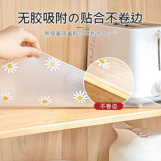 Kitchen drawer mat paper, bacteria-proof, wardrobe cabinet, moisture-proof, oil-proof, mildew-proof, thickened cabinet, shoe cabinet, waterproof mat, anti-slip, white model, 5 meters long * 30 cm wide, no odor/non-slip, no edge warping
