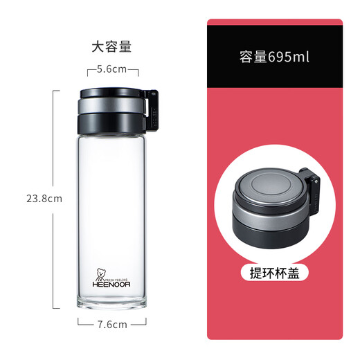 Copa de vidrio Heenor con anillo de elevación Copa de té de gran capacidad espesada para hombres para hombres Copa de agua portátil de automóviles portátiles [gran capacidad] Tapa de tazas de elevación 695 ml - Modelo de mostrador Nuevo