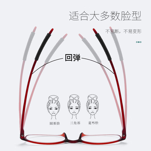 四万公里防蓝光超轻TR老花镜男女通用老光老化老花眼镜时尚花镜 200度