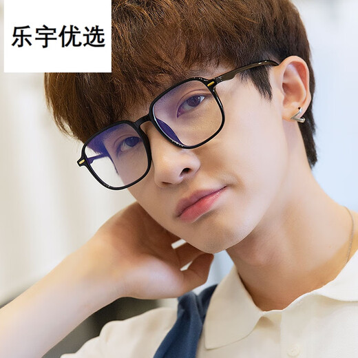 Reading glasses, fashionable ultra-light high-definition large-frame high-end anti-blue light glasses for men and women for the elderly, reading books, newspapers and TV more clearly, high-definition ultra-light black presbyopia +250 degrees