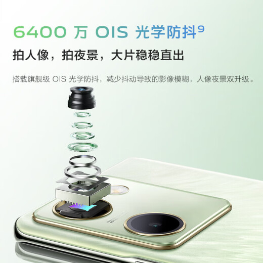 
vivoX100 Blue Crystal Dimensity 9300 5000mAh Blue Ocean Battery Zeiss Telephoto 120W Dual Core New 5G Full Network Photo Gaming Mobile Phone Y100-Star Night Black (Snapdragon 695) 12+256GB
