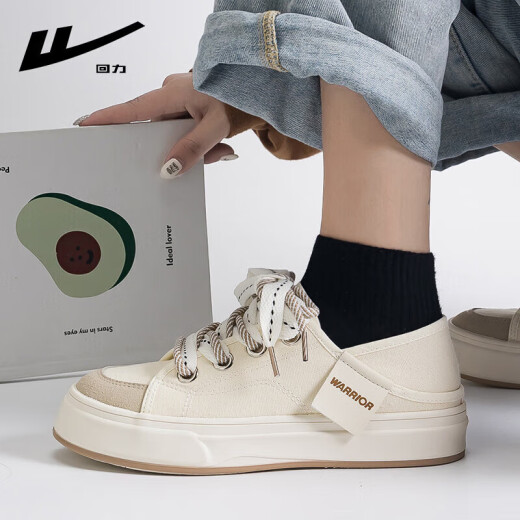 Huili Women's Shoes Lona Zapatos Un pie y la gente perezosa usan zapatos casuales para mujeres D693G Arroz/marrón 37