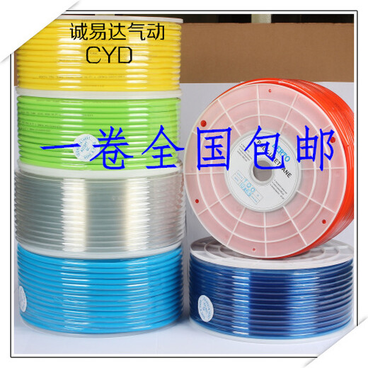 Yuechangsheng Yingying PU316 Pipe d'air 3886 Presse 18quot14quot38quot 3/8 mètres complets 9,53 * 6,5 transparent 100 mètres