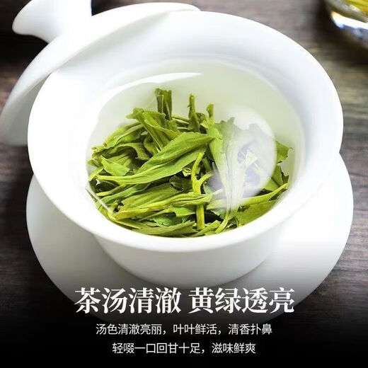 
Jiangjie Tea 2025 Yunwu Green Tea Alpine Yunwu Green Tea 2025 New Tea Biluochun Rich Fragrance Bag 250g