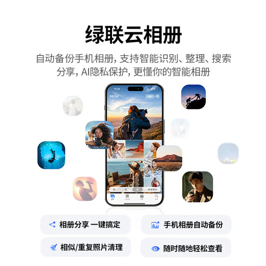 绿联（UGREEN）DXP4800 Plus nas 私有云 家庭网络存储 服务器 四盘位 万兆网口 备份 文件共享 AI家庭服务器 DXP4800 Plus 16G 灰色 【正品设备质保两年硬盘三年】