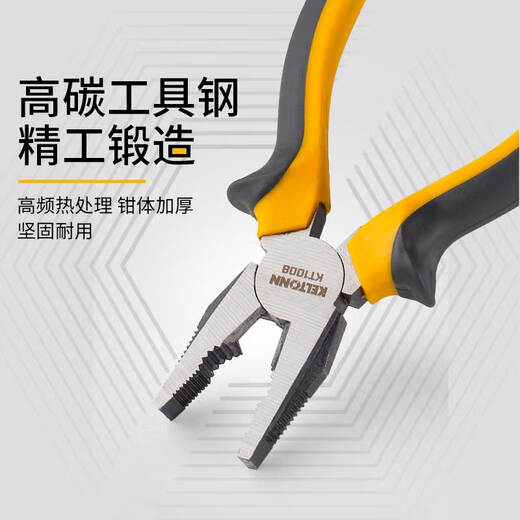 KELTONN pliers, wire cutters, 8-inch multifunctional vise, flat-nose pliers, wire cutters, wire cutters, clamping tools, household
