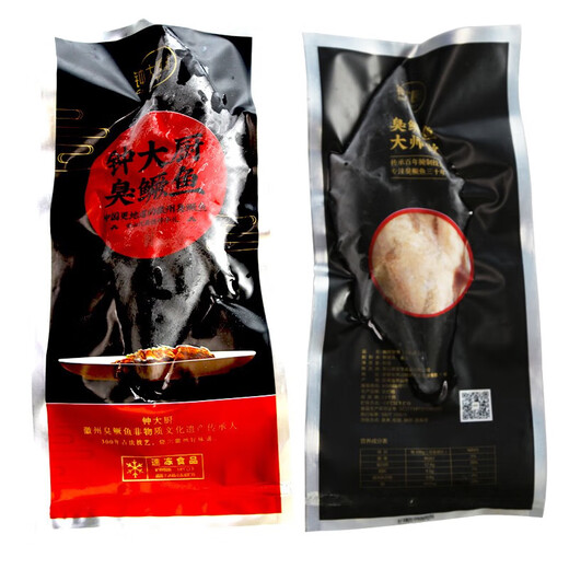 Chef Zhong (zhongdachu) Stinky mandarin fish, specialty of Anhui Huangshan, Huizhou stinky salmon semi-finished product, clean chamber pickled, heated, vacuum packed intangible cultural heritage 0.9-1 Jin [Jin equals 0.5 kg]/bar*2 material pack*2[1180g]