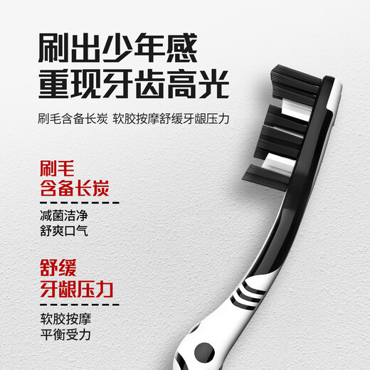 高露洁（Colgate）牙刷男士 去牙渍亮白牙齿清洁烟渍茶渍成人软毛含炭刷丝2支
