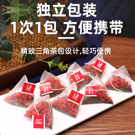 岷农人沙苑子菟丝子枸杞黄芪百合滋补四大名泡男人养生袋泡茶泡水中药材 沙苑子+菟丝子+枸杞+百合+黄芪（30包）