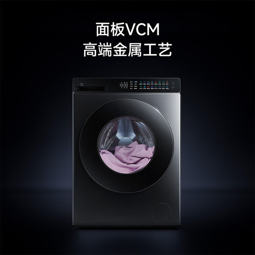 米家小米【国家补贴20%】滚筒洗衣机10KG精护洗Pro洗烘一体 全自动蓝氧护衣洗以旧换新XHQG100MJ105