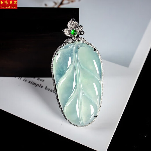 Shimao Jadeite A goods light green ice species golden branches and jade leaves Ruyi pendant 18K gold ice pendant for a successful career