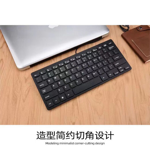 Clavier externe ultra fin pour ordinateur portable chocolat 12 pouces 78 touches adapté au clavier d'ordinateur Apple Winds interface USB blanc