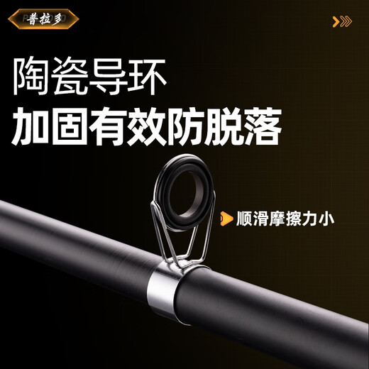 Wei Alliance 2.4-meter Prado sea rod set ultra-hard throwing rod long-range fishing rod fishing rod silver carp and bighead carp sea rod throwing fishing gear