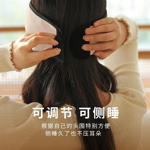 [Peking Health] Schalldichte Ohrhörer-Becher-Artefakt-Schlafschattierungen und Anti-Noise-integrierte Augenmasken, starke Studentenwohnheimstudenten, die ein Nickerchen machen, Schlafen und Schnarchen und Schnarchen Spezialgeräusche-vorsichtige Ohrbecher-Ohr-Tassen dunkelgrau [schalldichte Ohrhörer + Ohrhörer] Velcro-Stil