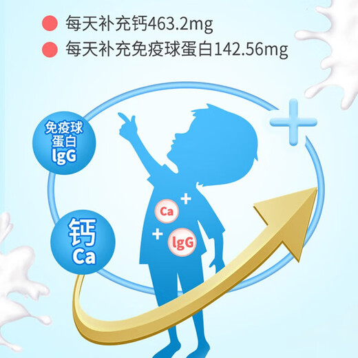 Tongcheng Beijian (BYHEALTH) [120 gift box] Tongcheng Beijian colostrum plus calcium chewable tablets for teenagers and children scientific nutrition 2 bottles [Experience package] Buy one 60 tablets/bottle 2 bottles/box gift box