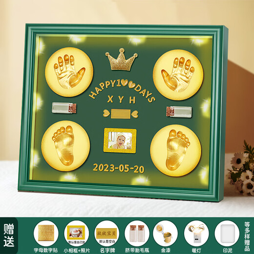 Baby's full moon hand and foot prints in clay fetal hair souvenir photo frame 100-day hand and foot prints newborn's first birthday hand and foot prints 12 inches dark green resplendent warm lamp