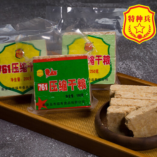 
Special Forces New Date 761 Compressed Cookies Filling Hungry and Filling Meal Replacement Outdoor Travel Office Snacks Family Emergency Reserve Special Forces 761 Compressed Cookies 8Jin [Jin equals 0.5 kg] Carton Pack