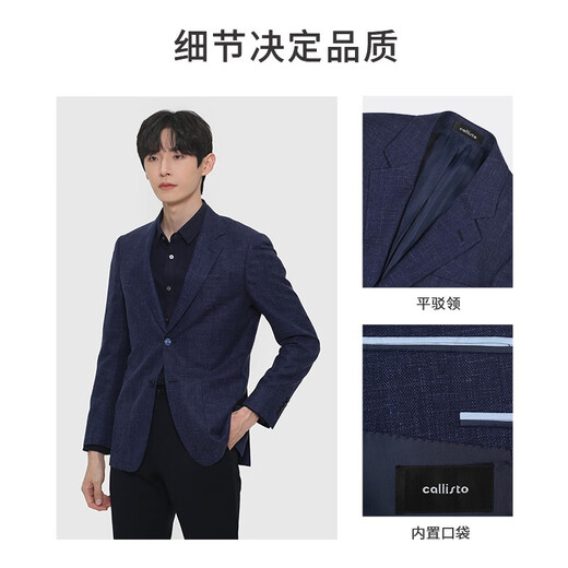 Callisto [Klein Blue Binxi] Frühlings- und Herbst -Business Casual Single -Anzug Herren -Wollseide und Leinengestricke Blau 50 a