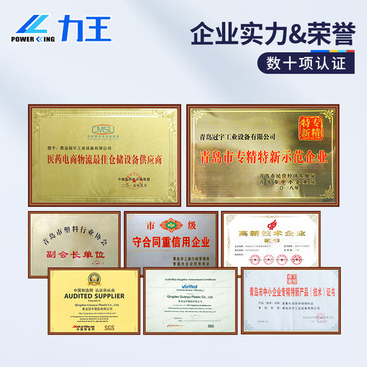 力王POWERKING塑料筐长方形大号菜篮子周转筐加厚胶框周转箱物流水果蔬菜收纳快递分拣中转框子1027×674×535