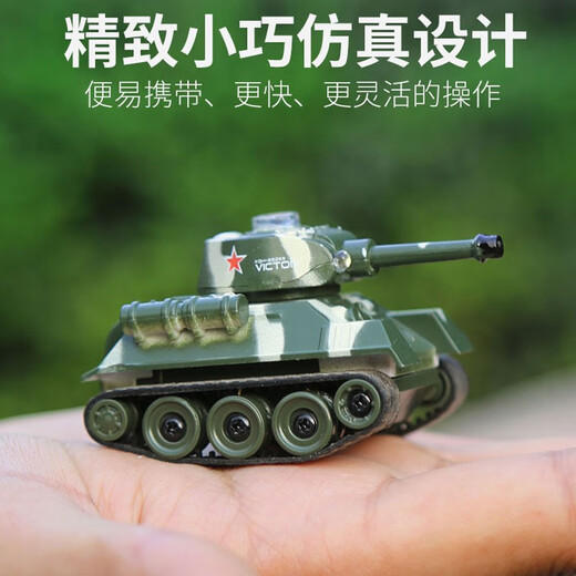 闲牛网红迷你小型坦克遥控电动儿童六一节礼物玩具越野微型军事模型车 德国花色+电池螺丝刀