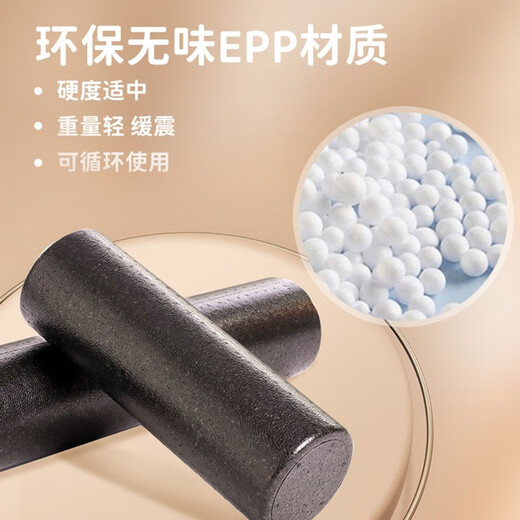 浙睿泡沫轴肌肉放松小腿专业epp健身瑜伽柱90cm实心款硬运动光面滚轴 黑色实心泡沫轴【45*15cm】