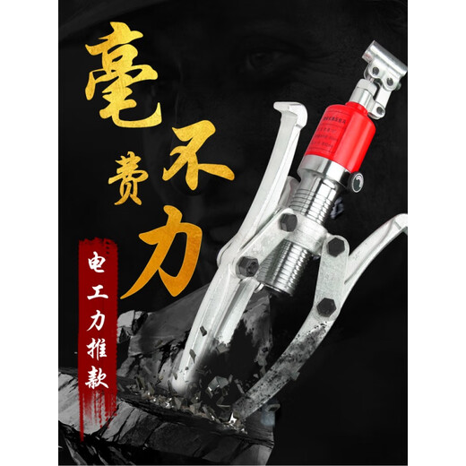 Ben Xinnong customized hydraulic puller three-claw bearing removal tool puller hydraulic multi-function triangle puller YL-20 tons (carton) with sealing ring