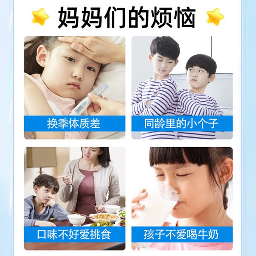Tongcheng Beijian (BYHEALTH) [120 gift box] Tongcheng Beijian colostrum plus calcium chewable tablets for teenagers and children scientific nutrition 2 bottles [Experience package] Buy one 60 tablets/bottle 2 bottles/box gift box