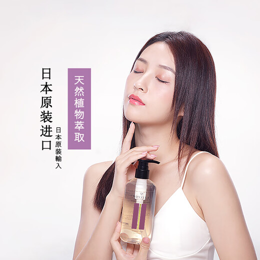
Novella Japan imported Vilan refreshing oil control shampoo 420ml amino acid shampoo plump fluffy and itchy