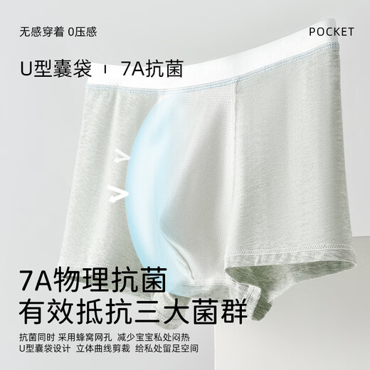 马卡乐胖大童男生加肥加大码内裤青少年男童发育期学生初高中生男孩纯棉 9904【7A级抗菌纯棉4条装】 L 体重90-120斤
