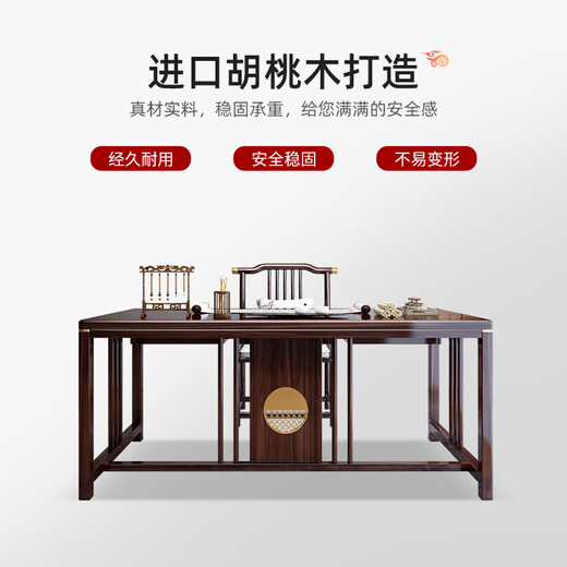 Dynasty Yijing New Chinese Style Walnut Solid Wood Desk Computer Desk Writing Desk Office Chair Combination Study Furniture Desk with Chair (Walnut) 1.4 Meters