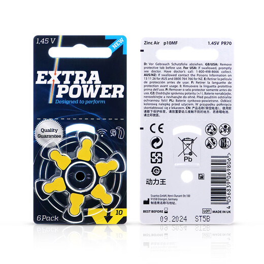 Xiwanbo Hörgerätezubehör Spezielle Batterie A13 Zink Air A10 Taste Elektronik A312 Original A675 Siemens Extra Power 675 [10 Boards 60 Stück]