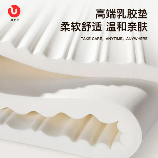 优乐博（ULOP）换尿布台婴儿护理台移动新生儿抚触台多功能宝宝按摩洗澡台放浴盆 尿布台奶芙白【乳胶垫+3挂桶】