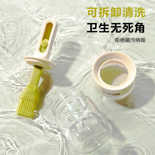 SUPOR oil brush retractable integrated oil brush bottle household silicone oil brush with bottle kitchen barbecue brush food grade baking brush oil telescopic handle oil brush bottle single piece