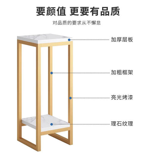 Small craftsman flower stand living room floor-standing iron column plant display stand flower pot support layer storage rack balcony black and white 30*80