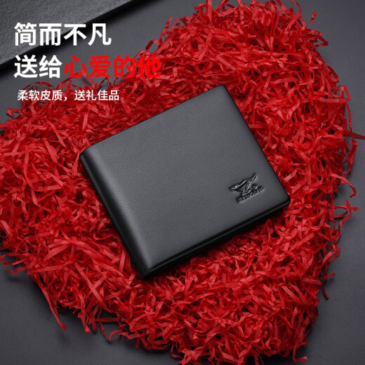 七匹狼（SEPTWOLVES）男士钱包短款真皮钱夹牛皮商务皮夹子卡包实用父亲节礼物送爸爸 黑色礼盒款