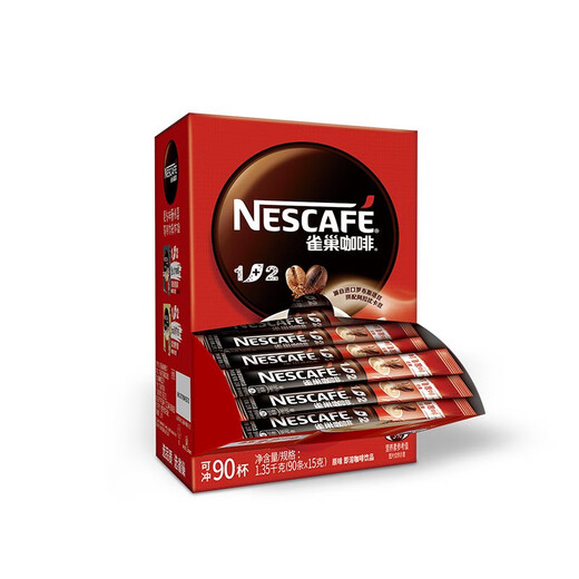 Nestle coffee original flavor low sugar 1+2 Italian intensive three-in-one instant espresso powder gift box independent strips original flavor 1350g + extra-tension 1170g to 26 years