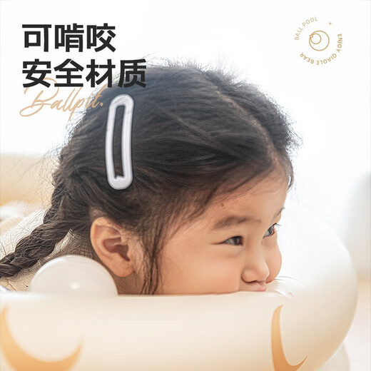 巧乐熊（Qiaolexiong）儿童室内海洋球池婴儿乐园宝宝波波池充气海洋球家用玩具池泡泡池 0个装星月球池+充气泵