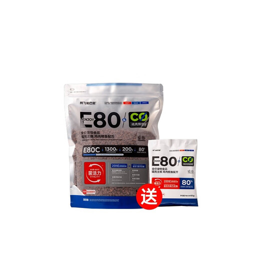 A Fei and Badi Cat Food E80c Kitten Adult Cat Full Price Grain-Free Baking Full Stage E80C Chicken Cod Recipe 8kg Large Package