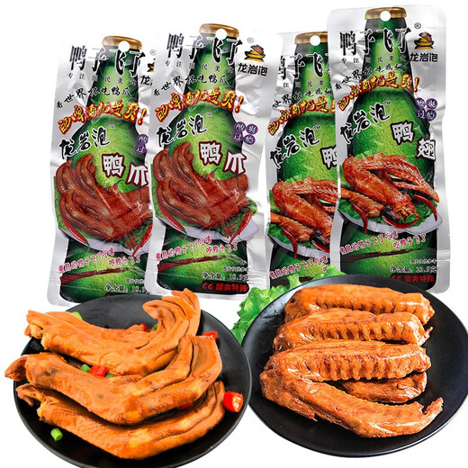 Enten fliegen, longyan eingeweichte Entenkrallen, Entenflügel, würziger Entenfuß, Entenfußsnack, würzig