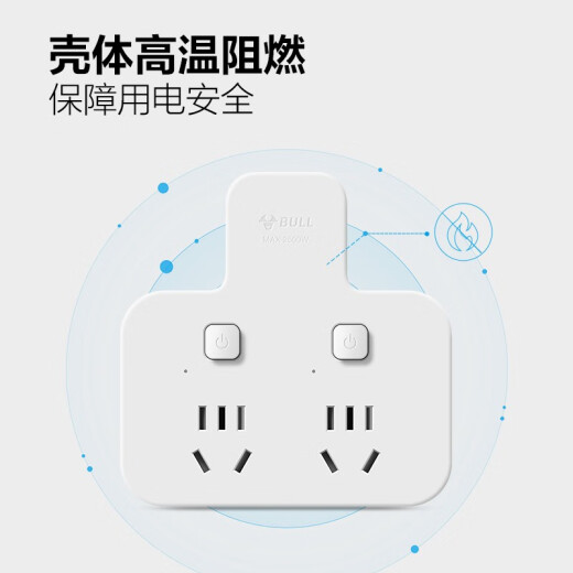 Bull Pin Font Pin Font Pin Font One Rotary Multi-socket Expander Plug Row Expander Conversion Head One Rotary Three-Enabled Connector Socket Conversion Head B9 Series One Rotary Two/Pin Font/Independent Switch GN-98023