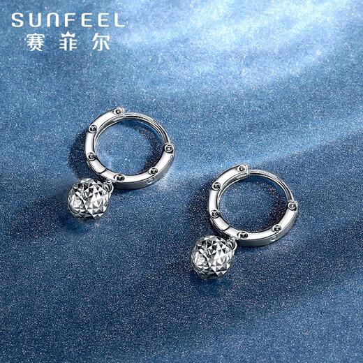 Safir platinum earrings for women PT950 geometric ball platinum earrings, CNC craft birthday gifts, about 2.05 grams