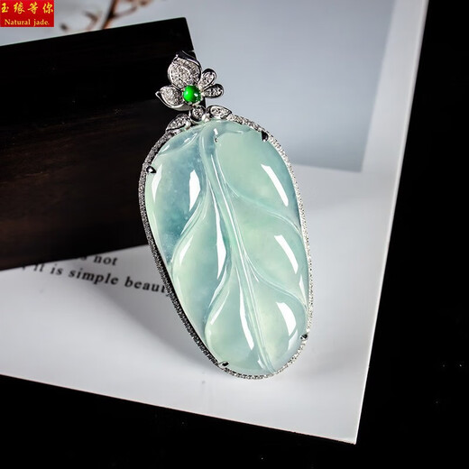 Shimao Jadeite A goods light green ice species golden branches and jade leaves Ruyi pendant 18K gold ice pendant for a successful career