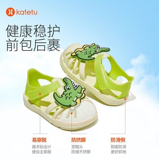 Carter Rabbit Sandals Children's Water-Treading Quick-drying Baby Slippers Boys and Girls Beach Shoes Toddler Shoes Summer New Hole Shoes Lime 24 Inner Length 14.5cm Suitable for Feet Length 13.5-14.1