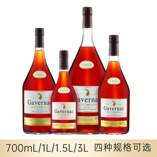 佳运来(GAVERNAC)VSOP 白兰地 优质洋酒 1.5L