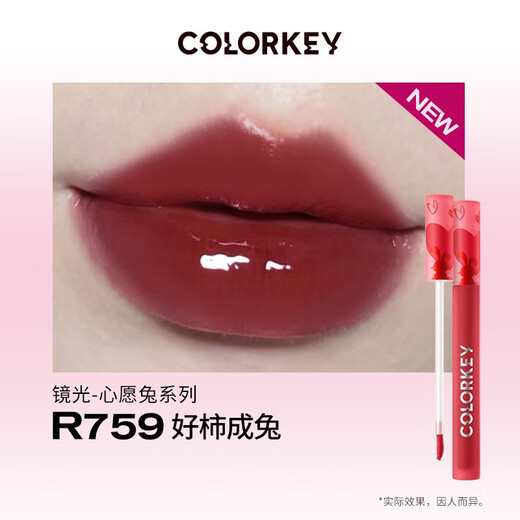 ColorKey [Autorización oficial] Rabbit Year Limited Wish Bunny Lip Gloss Lipstick Año Nuevo Estilo R608 Marca de color desnudo no facial [ColorKey 2023 Rabbit Edition] Mirror Light R757