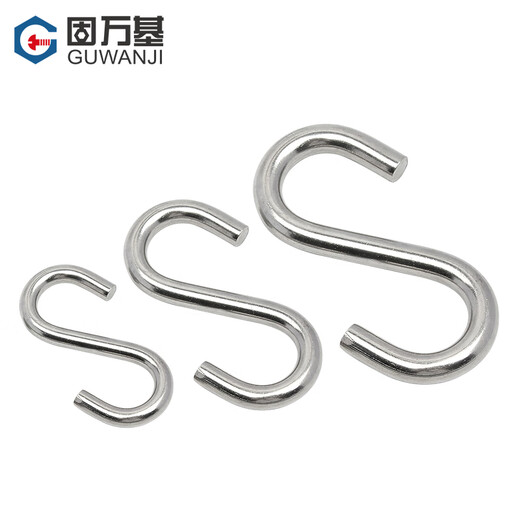 Guwanji S hook 304 stainless steel S-shaped hook S-shaped hook S hook industrial hook convenient hook load-bearing customization M4 5 pieces