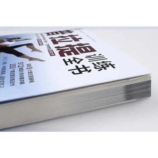 Genuine Pilates Training Complete Book Pilates from Beginner to Advanced Pilates Yoga Textbook Zero-Based Pilates Yoga Anatomy Atlas Calisthenics