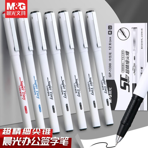 晨光（M&G）中性笔gp1390黑笔0.5m办公商务签字笔st头学生刷题笔ins高颜值考试专用水性笔 【ST头0.5】6支/黑