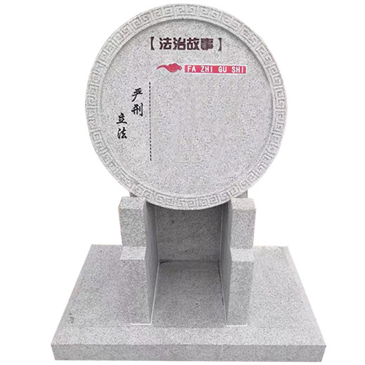 Kangxin Yahan white marble carving book sundial stone carving square park clean government and rule of law sculpture stone seal cultural three-dimensional character sculpture size fixed jin