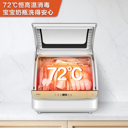 Haier dishwasher desktop 4-6 sets household constant temperature enhanced sterilization double drying one-button self-cleaning easy to install dishwasher Xiao Haibei Q3ETBW402GDD
